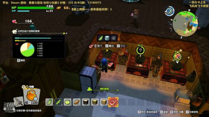 第139天，创世小玩家！继续推剧情！ 2020-04-24 20点场