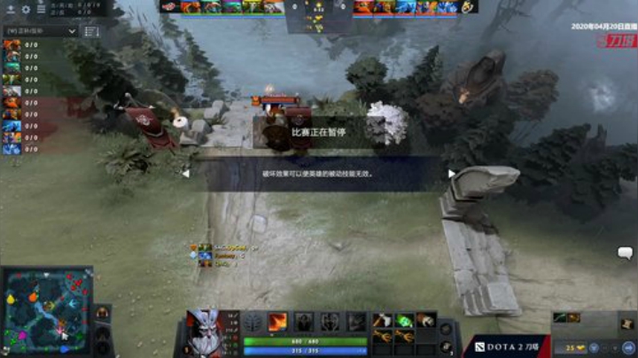 DOTA2发展联赛S3 SAG-KG.L#2