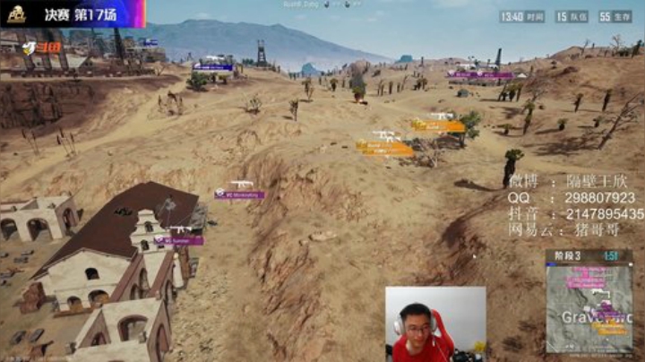 陪大家和兄弟一起决赛！ 2020-04-26 20点场