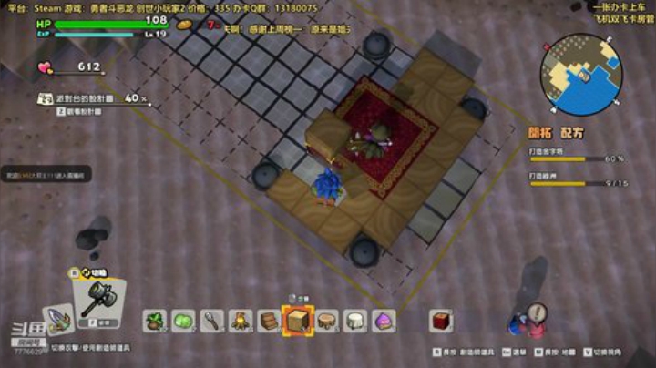 第135天，创世小玩家！继续推剧情！ 2020-04-21 22点场