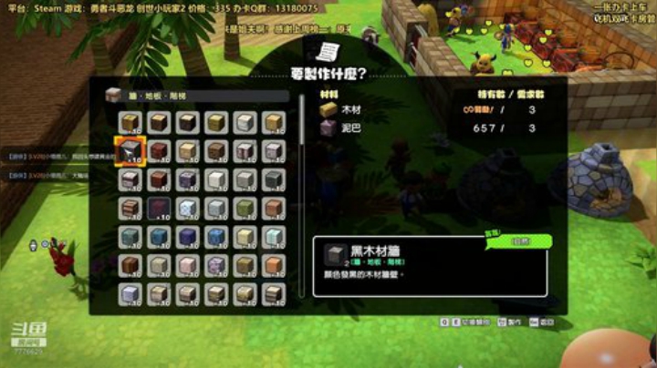 第138天，创世小玩家！继续推剧情！ 2020-04-23 22点场