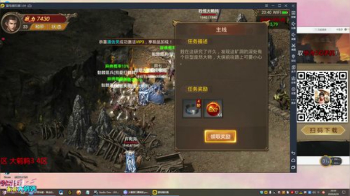 鹌鹑哥大短裤发布了一个斗鱼视频2020-04-26