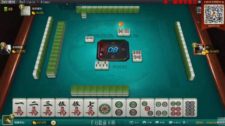 我在斗鱼看靓旭直播欢乐麻将