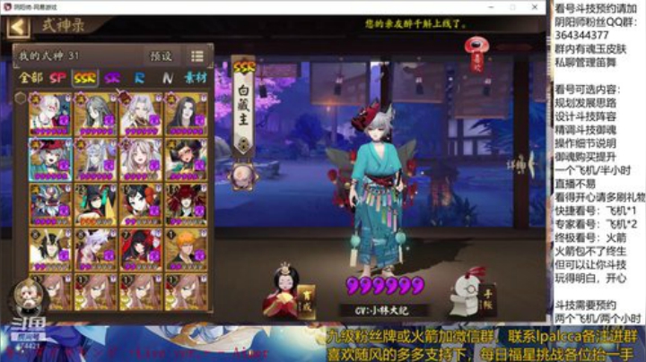随风：快乐斗技，Best斗技 2020-04-25 23点场