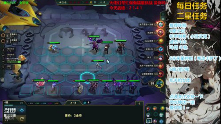 阿飞：暗星king 2020-04-26 15点场