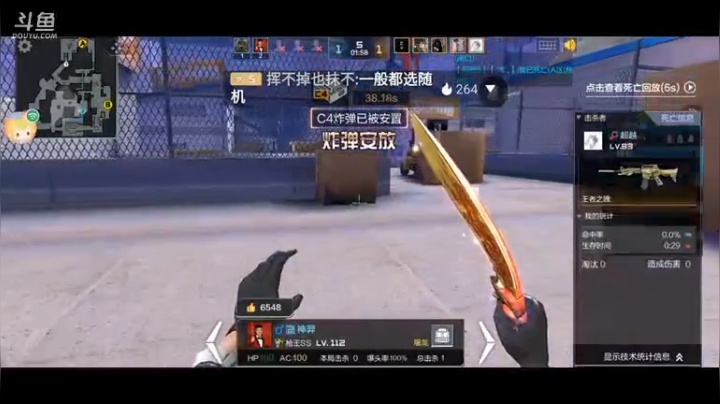 真男人