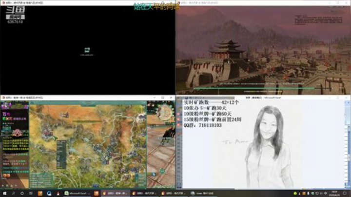 每天50个矿跑 2020-04-26 17点场