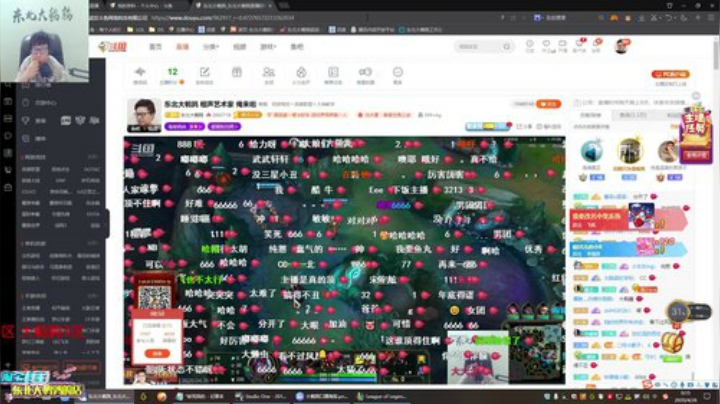 格莱美发布了一个斗鱼视频2020-04-26