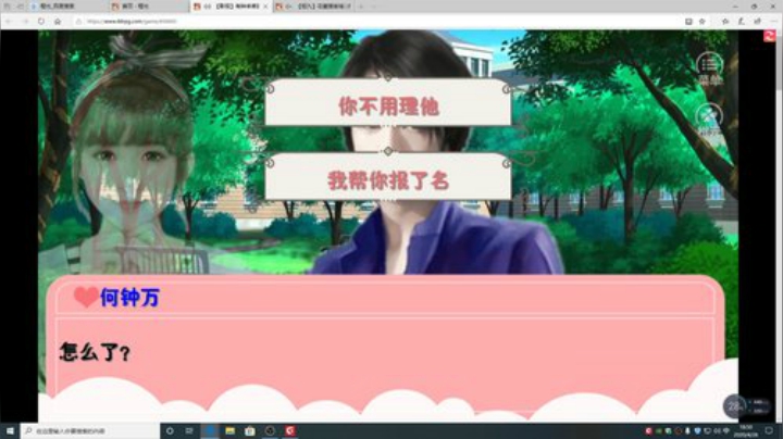 游戏世界的游戏人生 2020-04-26 18点场