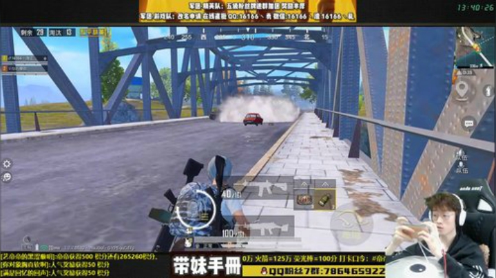 【推荐】带妹精英手册 2020-04-25 13点场