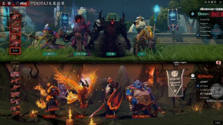 DOTA2发展联赛S3 IG.V-Ocean#2