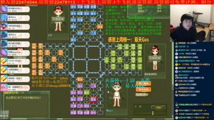 坑货56817发布了一个斗鱼视频2020-04-26