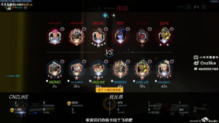 『Cnzlike』源氏秒刀流 教科书！ 2020-04-25 23点场
