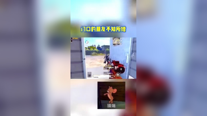 #和平精英浪子断机场霸主的故事2