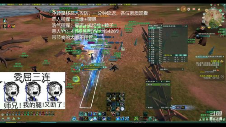 薇恩：斗转星移恶人攻防 2020-04-26 21点场