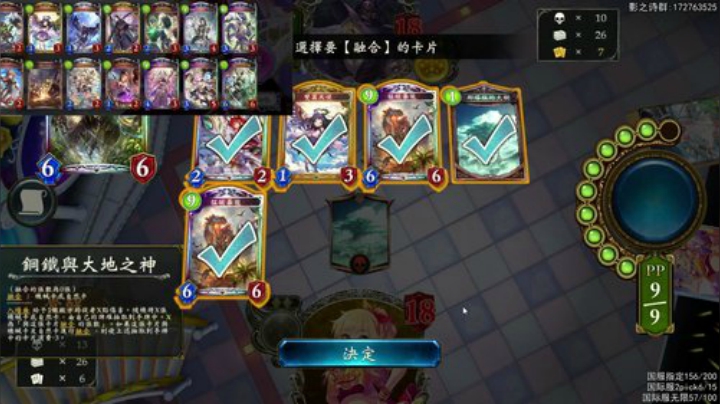 打牌要开心点.jpg 2020-04-25 22点场