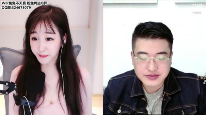 我在斗鱼看珊儿兔兔兔直播舞蹈