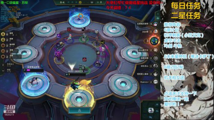 阿飞：暗星king 2020-04-24 14点场