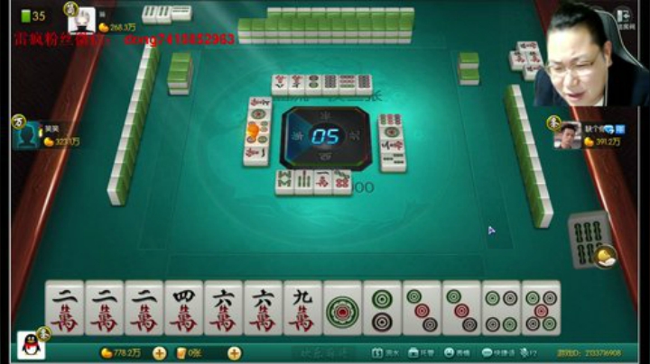 我在斗鱼看雷疯小叔直播中国象棋