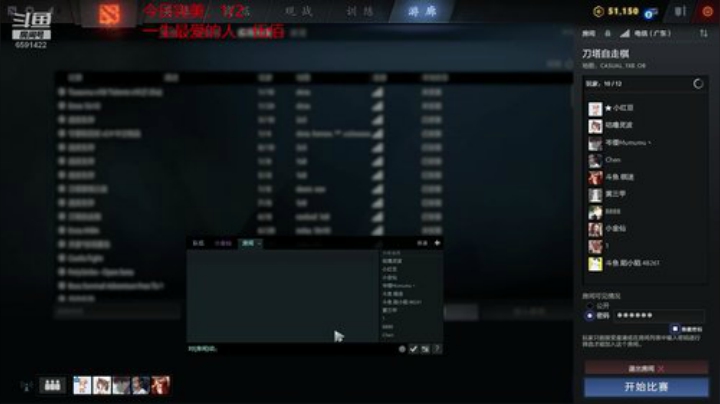 铁血付筹！！ 2020-04-25 22点场