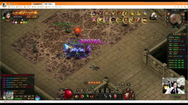 小公举的直播间 3920245 2020-04-26 02点场