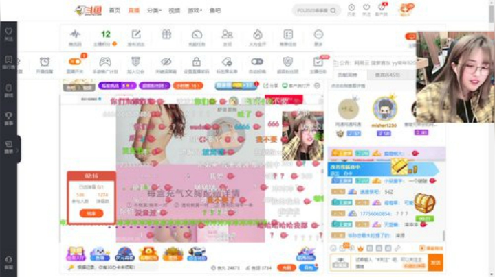 缘圈大魔王发布了一个斗鱼视频2020-04-26