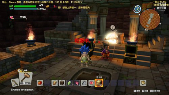 第135天，创世小玩家！种地 工具人！ 2020-04-20 17点场