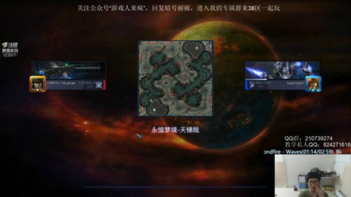 恰饭！国服走起 2020-04-25 16点场