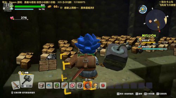 第135天，创世小玩家！种地 工具人！ 2020-04-20 23点场