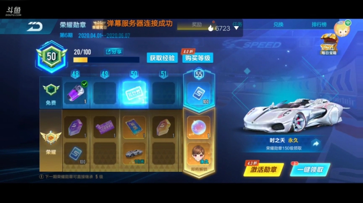 毒奶毒奶继续毒奶 2020-04-25 20点场