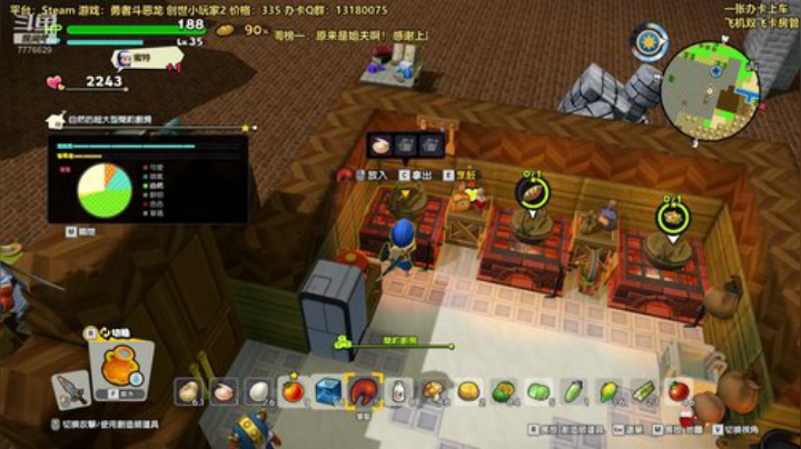 第139天，创世小玩家！继续推剧情！ 2020-04-25 04点场