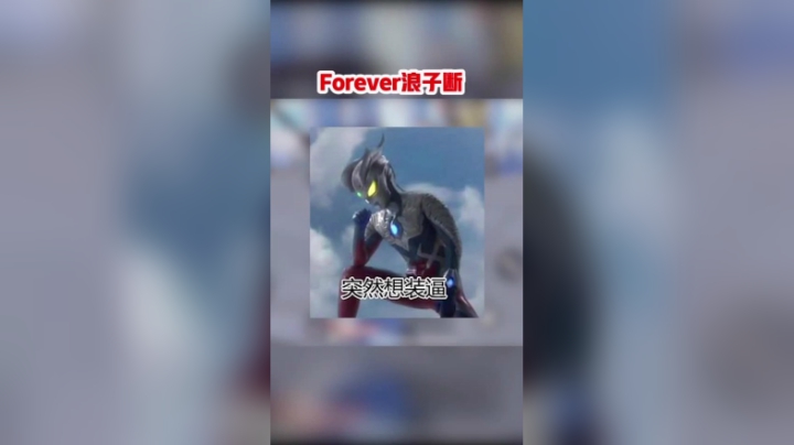 和平精英浪子断：一个莫得感情的杀手。#和平精英#浪子断
