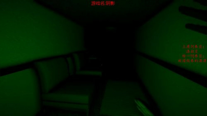 《阴影2》新恐怖游戏开始啦！ 2020-04-26 14点场