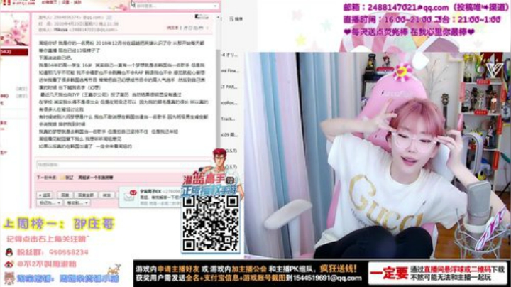 kreisler发布了一个斗鱼视频2020-04-26