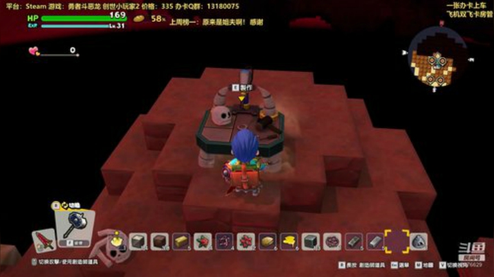 第138天，创世小玩家！继续推剧情！ 2020-04-23 16点场