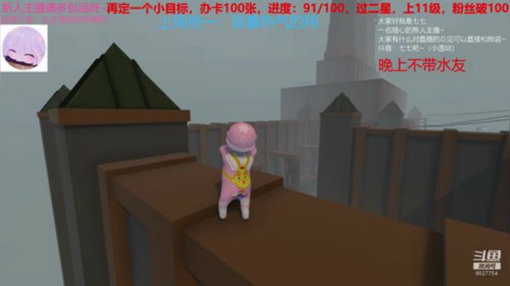 毒奶毒奶继续毒奶 2020-04-26 15点场
