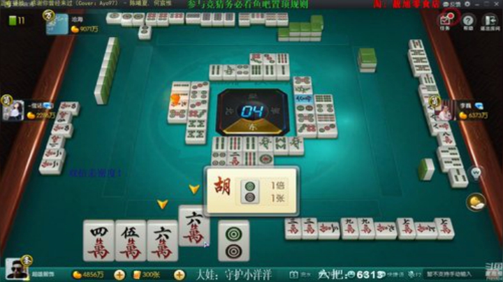 龙马精神丶老狼哥发布了一个斗鱼视频2020-04-26