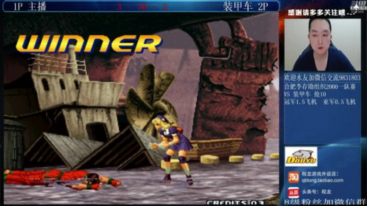 旧欢若梦灬发布了一个斗鱼视频2020-04-26