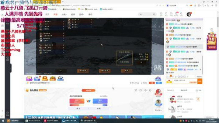 周末两天晚九点半开播哟 2020-04-25 23点场