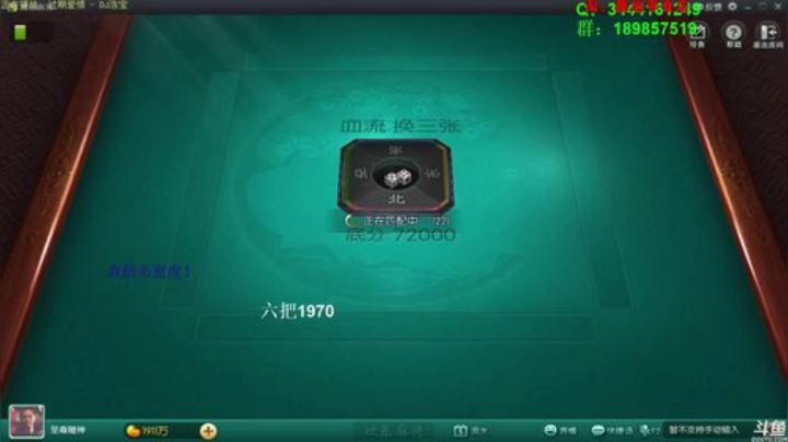 龙马精神丶老狼哥发布了一个斗鱼视频2020-04-26