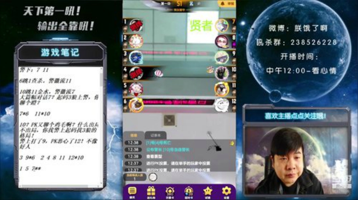 国服第一被针对大师！ 2020-04-26 12点场