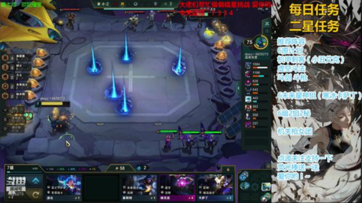 阿飞：暗星king 2020-04-25 15点场