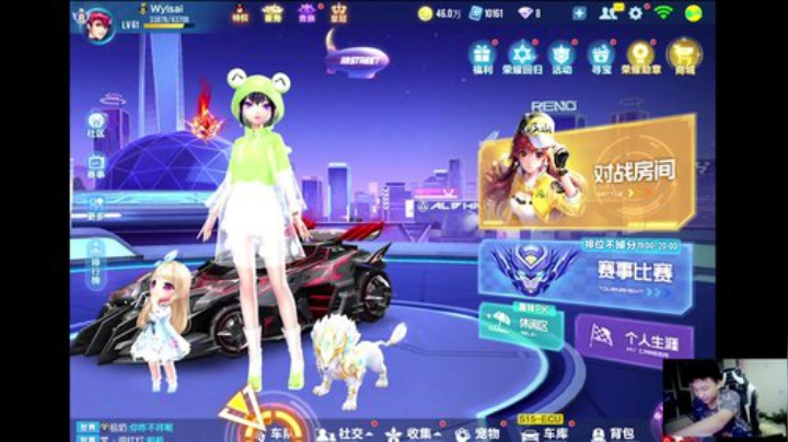 高端局排位赛！ 2020-04-26 00点场