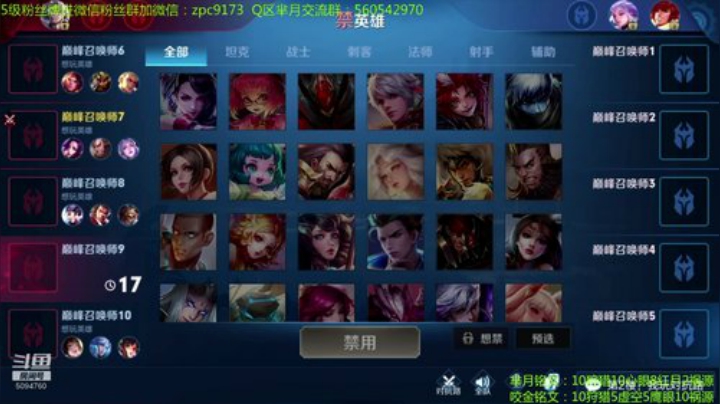 单带之王在线跑酷~ 2020-04-26 19点场