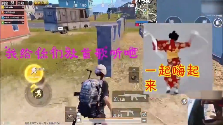音波小王子在线试唱…杀手高冷击杀#绝地求生手游刺激战场@抖音