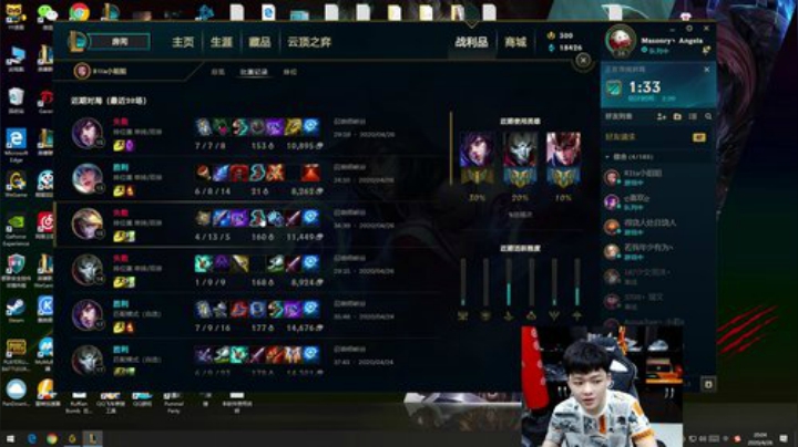 辛巴：王者局国服第一狮子狗狗狗 2020-04-26 19点场