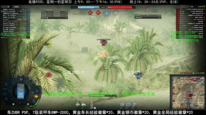 高级新手礼包，老兵回归礼，萌新导师！ 2020-04-24 23点场