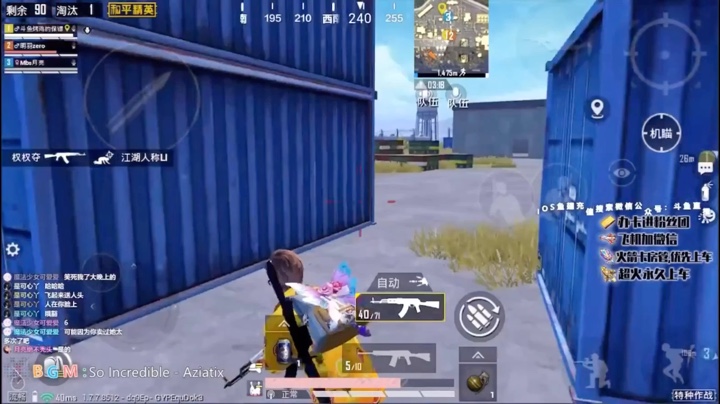 王牌残局1v4