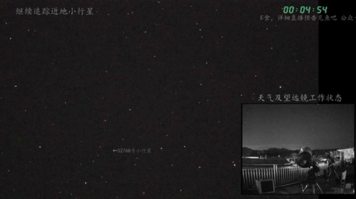 我在斗鱼看在线天文直播科普