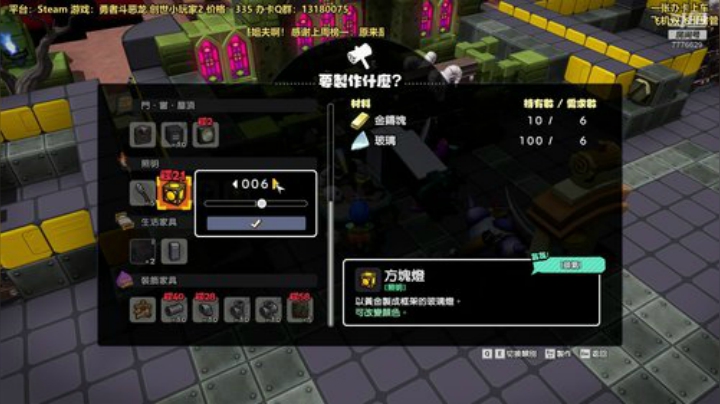 第138天，创世小玩家！继续推剧情！ 2020-04-23 18点场